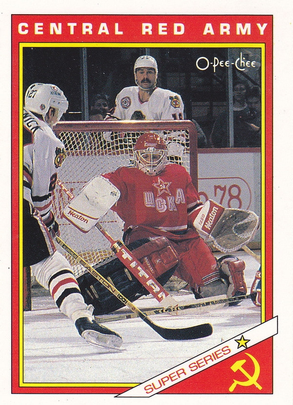 Hockey card Central Red Army