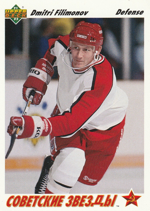 Hockey card Dmitri Filimonov