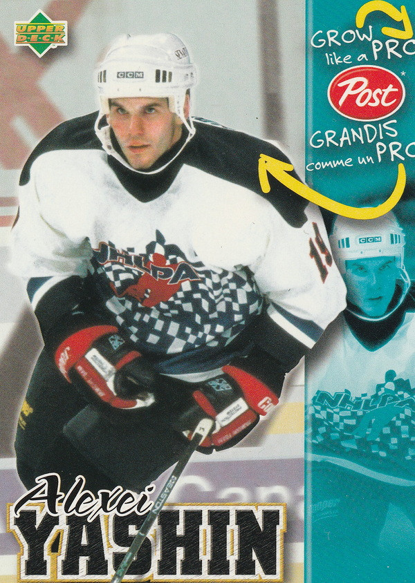 Hockey card Alexei Yashin