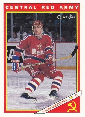Hockey card Vadim Brezgunov