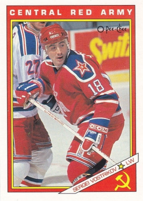Hockey card Sergei Vostrikov