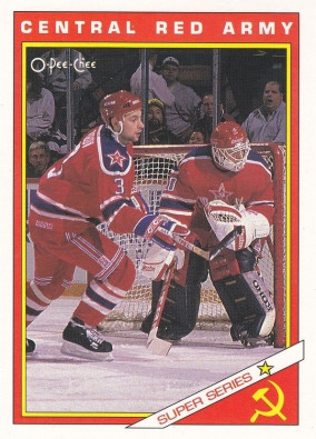 Hockey card Central Red Army