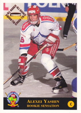 Hockey card Alexei Yashin
