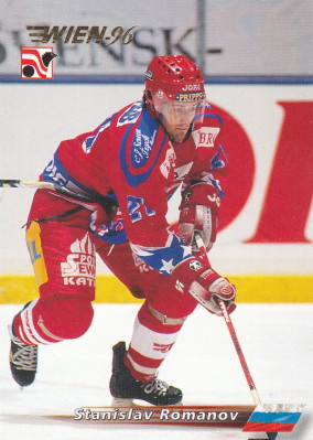 Hockey card Stanislav Romanov