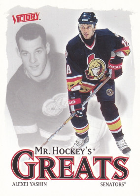 Hockey card Alexei Yashin