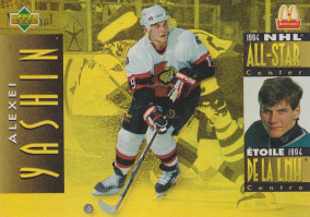 Hockey card Alexei Yashin