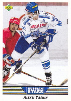 Hockey card Alexei Yashin